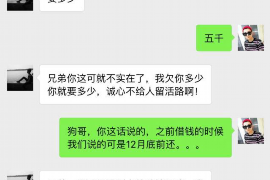 龙华讨债公司成功追回拖欠八年欠款50万成功案例